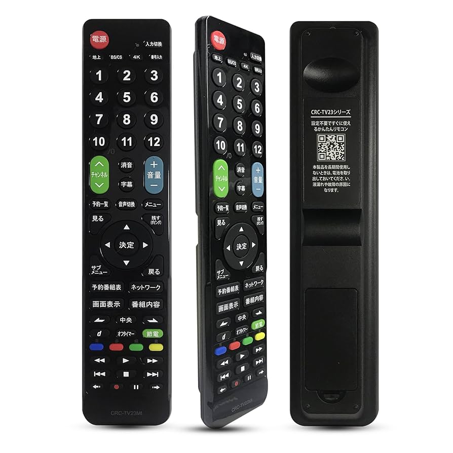 Amazon | テレビリモコン 三菱 MITSUBISHI REAL用 リアル用 TV